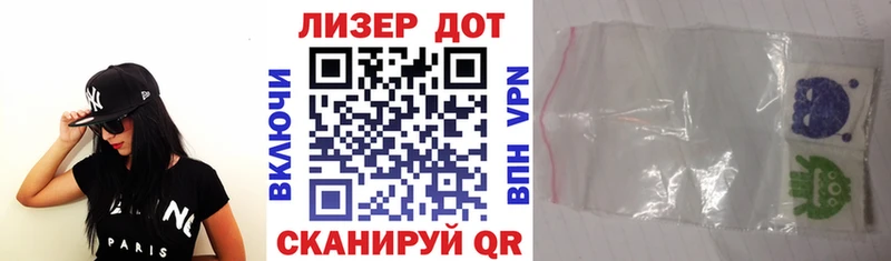 Марки N-bome 1,8мг  Алапаевск 