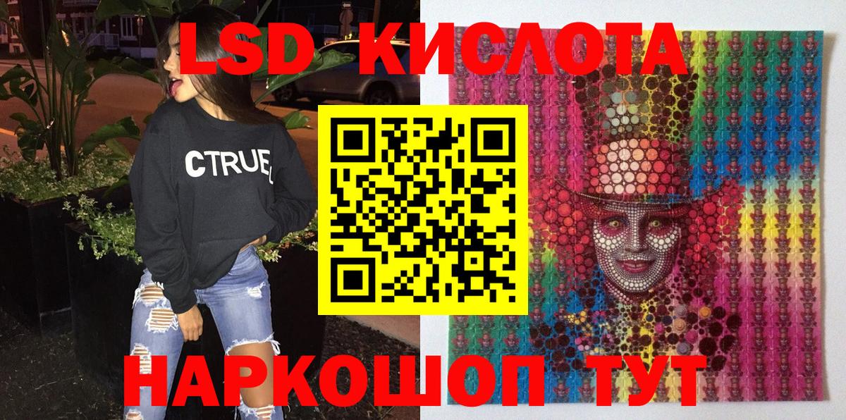 ГАШ  Вход с VPN  Алапаевск  Марихуана  Гашиш  Меф   Канабис 