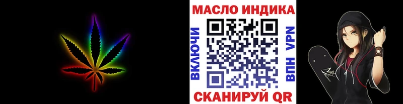 hydra рабочий сайт  Алапаевск  Дистиллят ТГК THC oil 