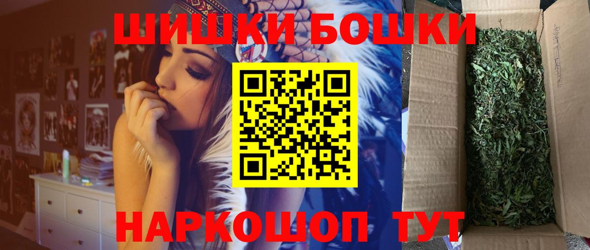 Марихуана THC 21% Алапаевск